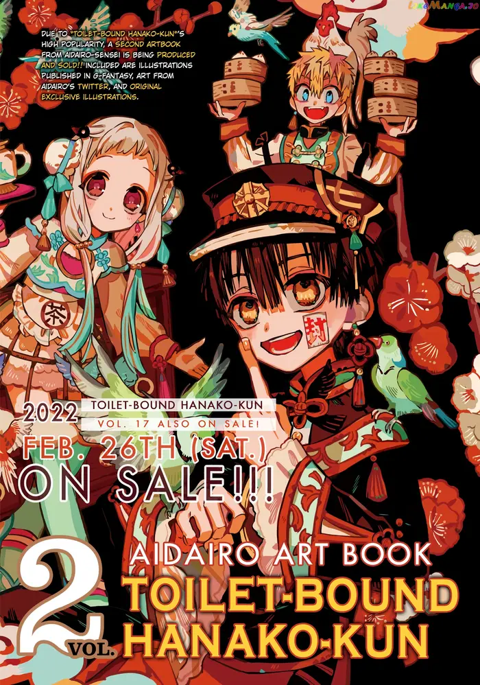 Toilet-Bound Hanako-kun Chapter 86 image 02_optimized